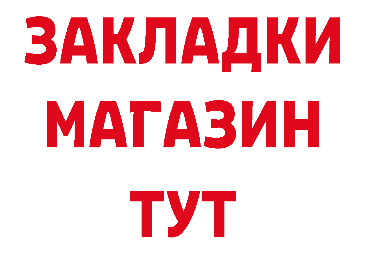 A-PVP СК КРИС как войти даркнет hydra Зеленоградск