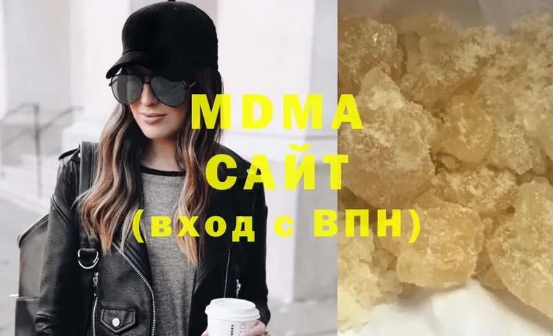 МДМА crystal  Зеленоградск 